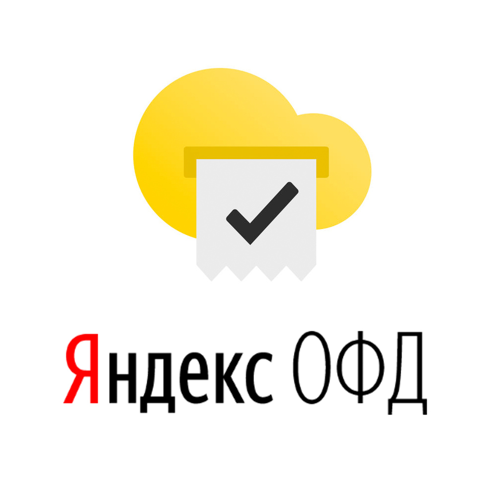 Яндекс ОФД