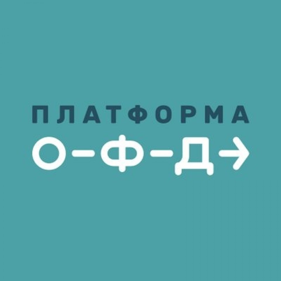 Платфоpма (Эвотор) ОФД на 12 месяцев