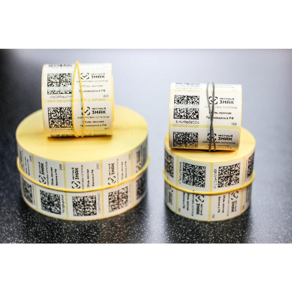 Заказ марок честный знак