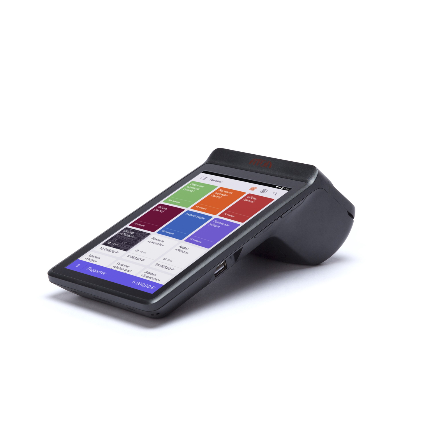 Онлайн касса Атол Сигма 7