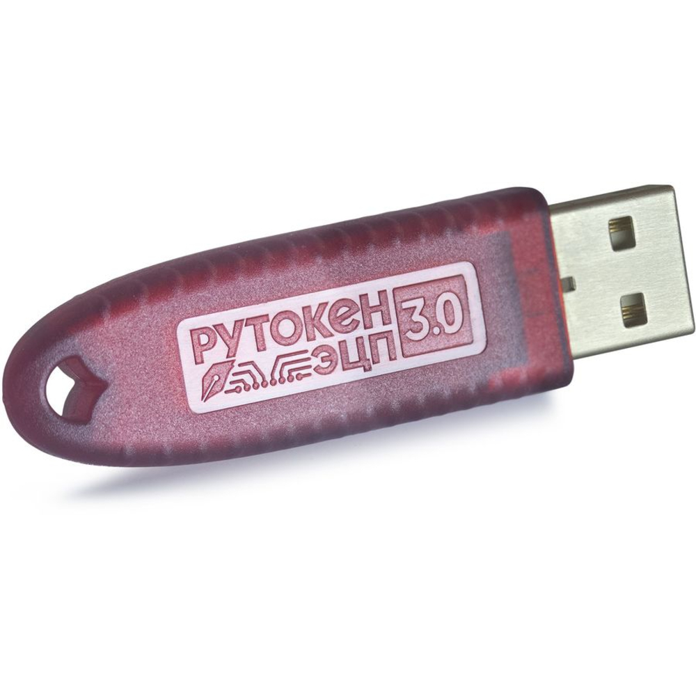 Рутокен ЭЦП 3.0 серт. ФСБ, инд.уп