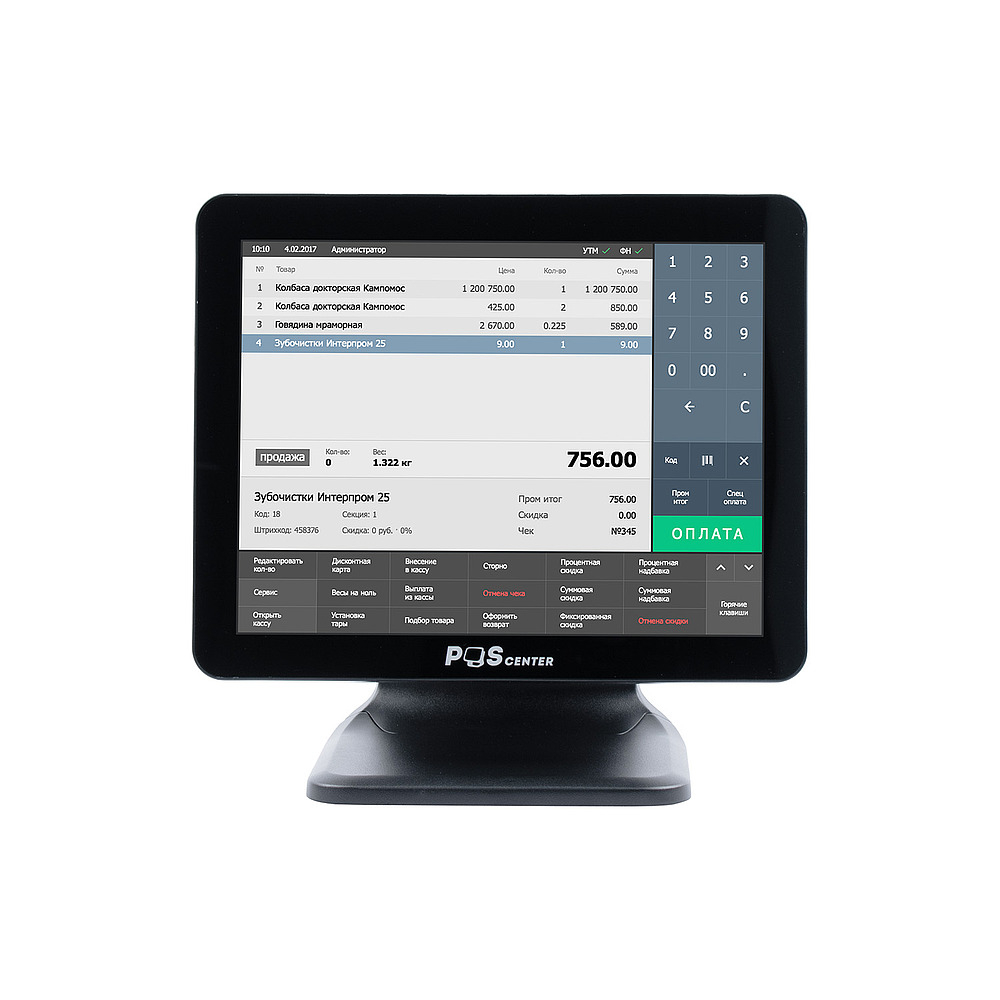 Сенсорный моноблок POScenter Atlas Pro (15