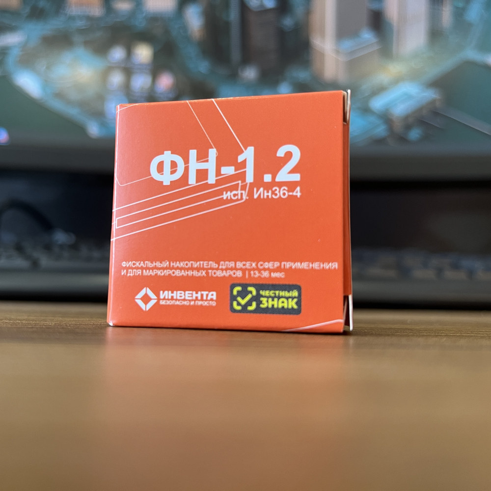 Фискальный накопитель на 36 месяцев при открытии РКО