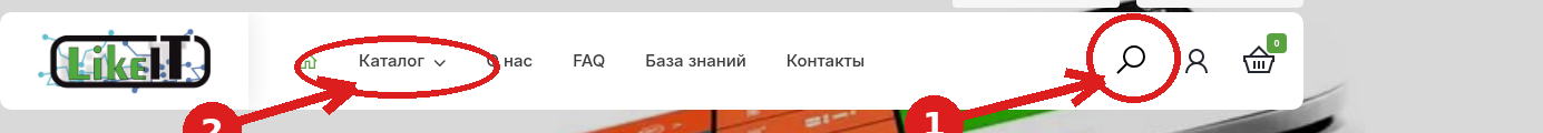 Значок поиска и меню Каталог в шапке сайта