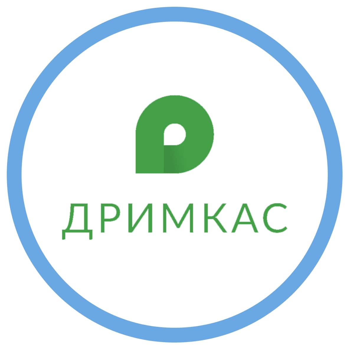Дримкас