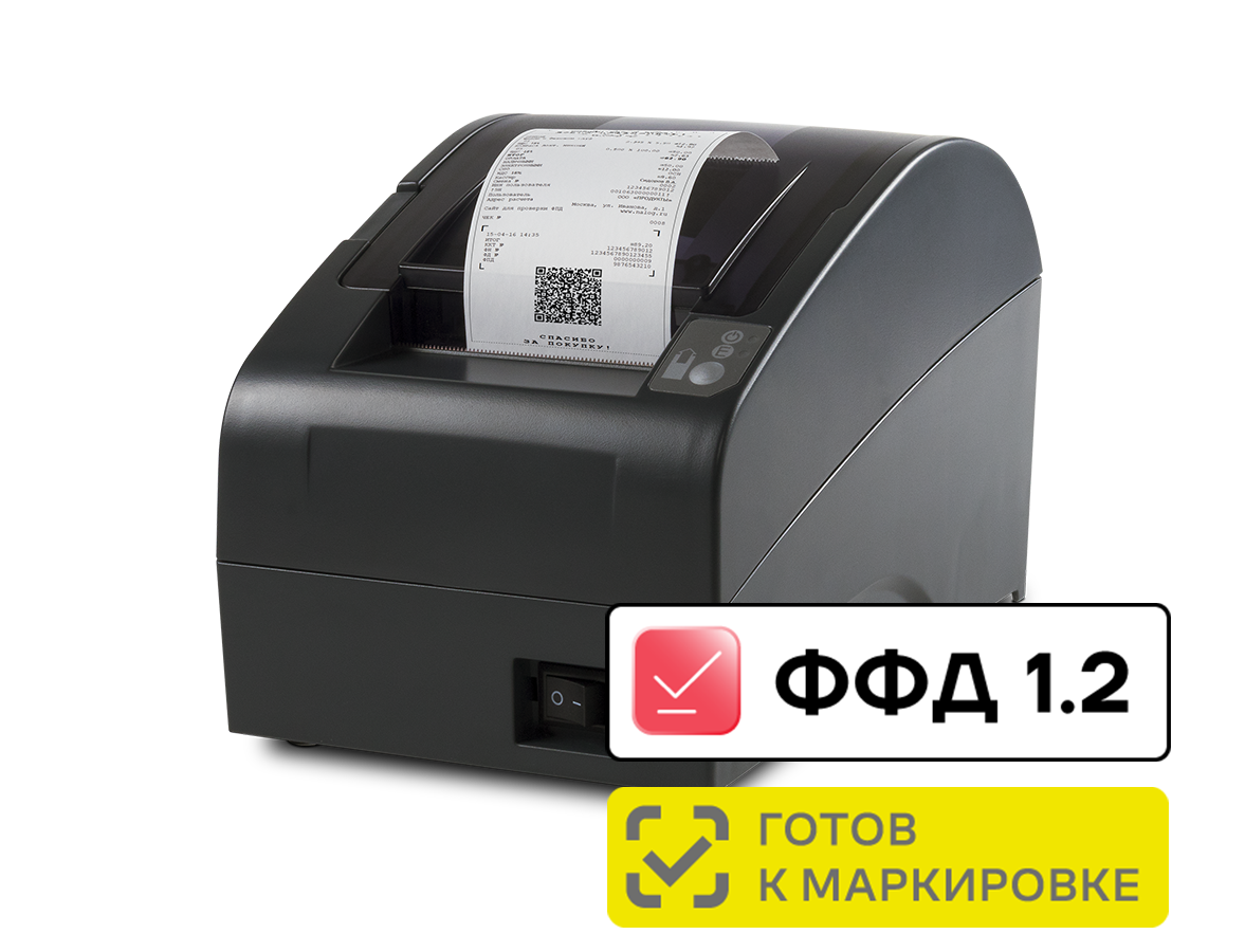 Фискальный Регистратор АТОЛ 20Ф — изображение 6