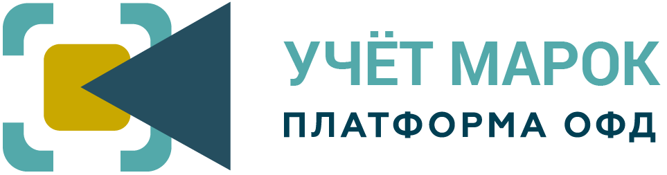 Тариф "Учёт марок" Платформа ОФД (Эвотор ОФД) на 36 месяцев
