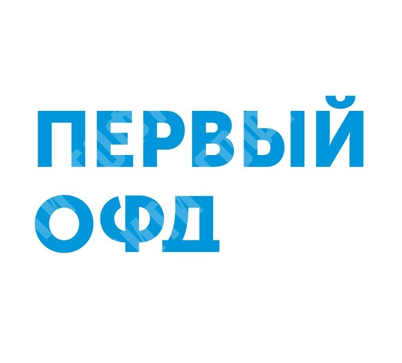 Первый ОФД на 1 месяц — изображение 4