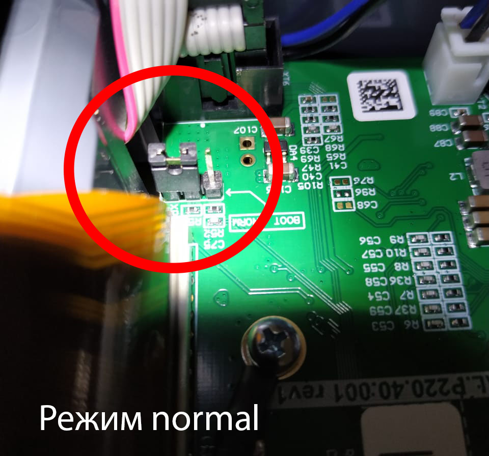Джампер в положении NORMAL