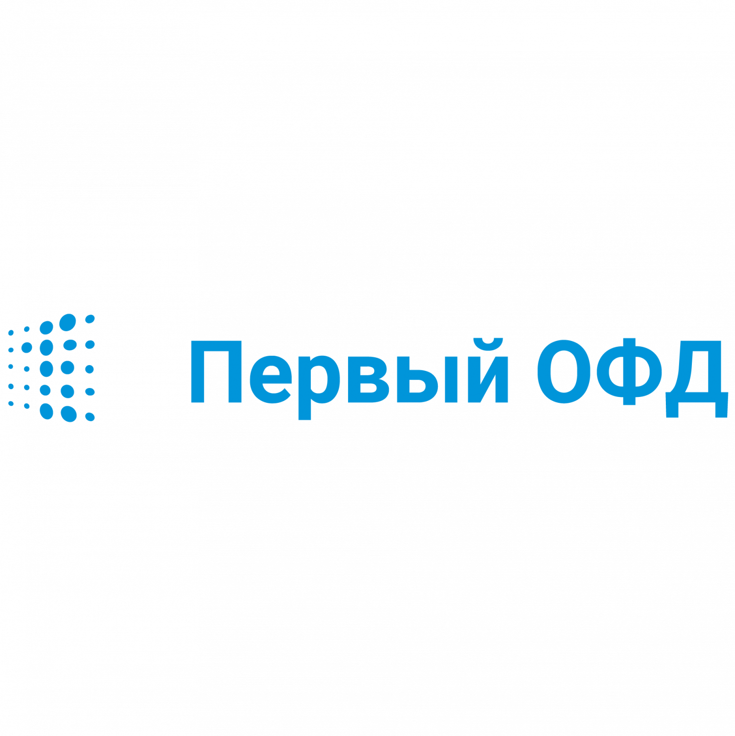 Первый ОФД