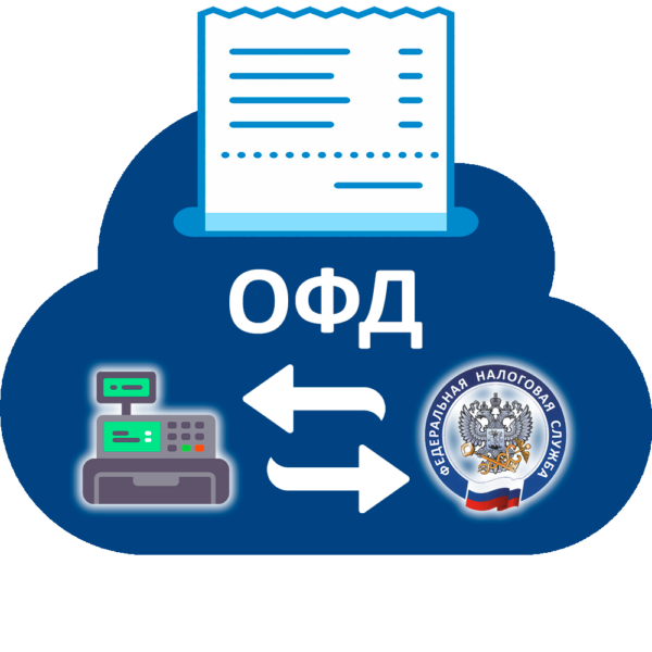 ОФД